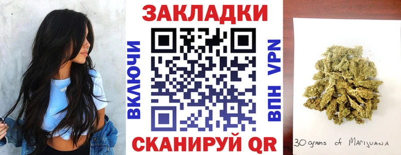 Купить наркотики сайты Мензелинск Гашиш Марихуана МЕФ
