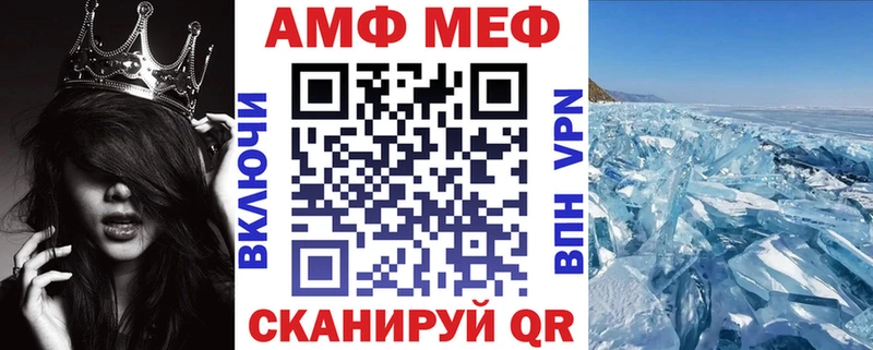 Амфетамин Premium ссылка на мегу рабочий сайт Мензелинск магазин продажи наркотиков