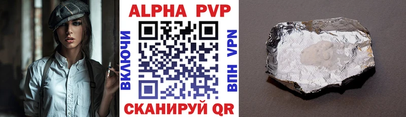 нарко площадка Telegram  Мензелинск  APVP СК 