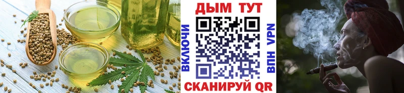 даркнет сайт  Мензелинск  Еда ТГК марихуана 