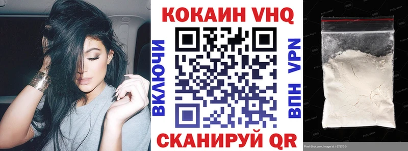 даркнет какой сайт  закладка  Мензелинск  Кокаин 99% 