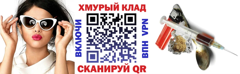 Героин Афган  Мензелинск 