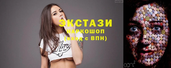 молекула духа Аркадак
