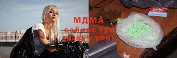 каннабис Арсеньев