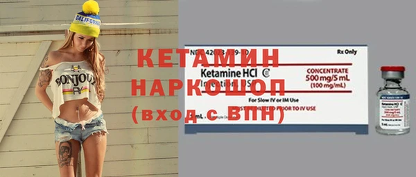 молекула духа Аркадак