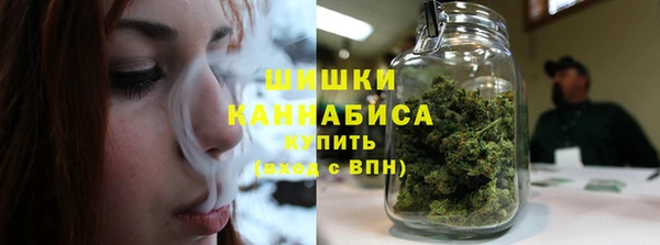 каннабис Арсеньев
