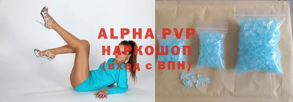 молекула духа Аркадак