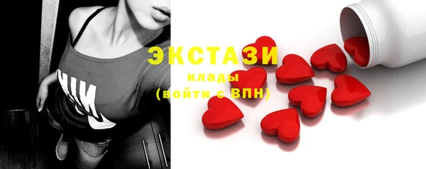 молекула духа Аркадак