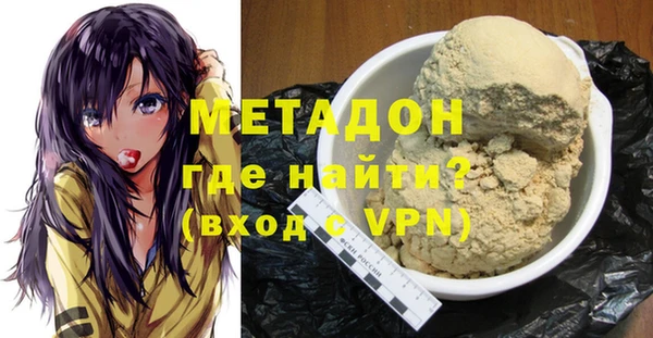 каннабис Арсеньев