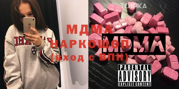 мдма Армянск