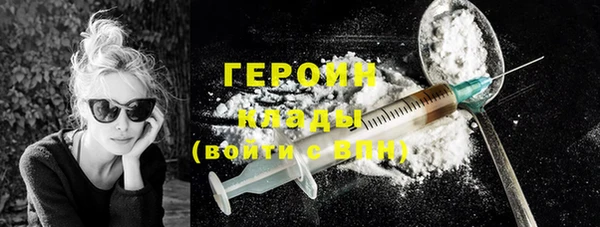 мефедрон Приозерск