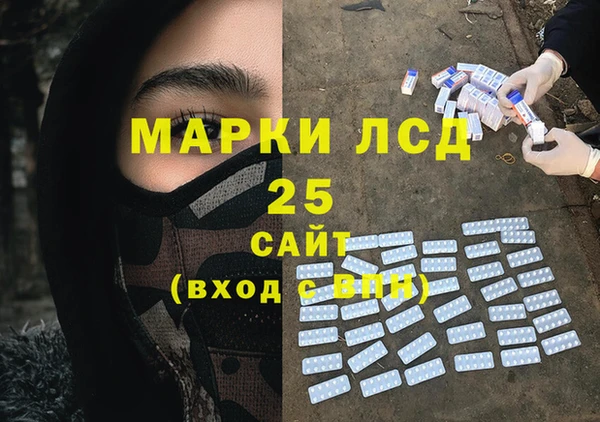 COCAINE Протвино