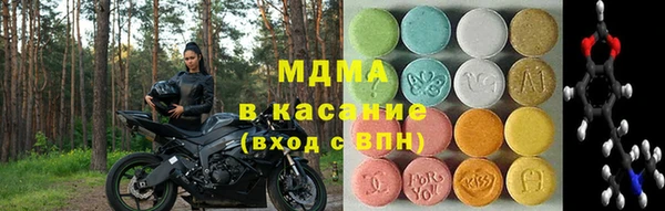 молекула духа Аркадак