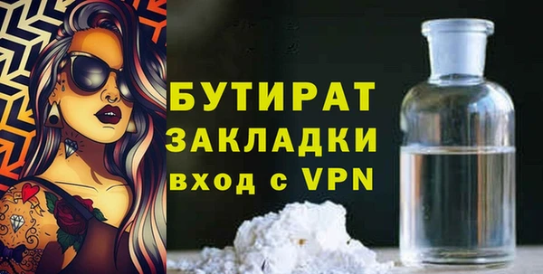 молекула духа Аркадак