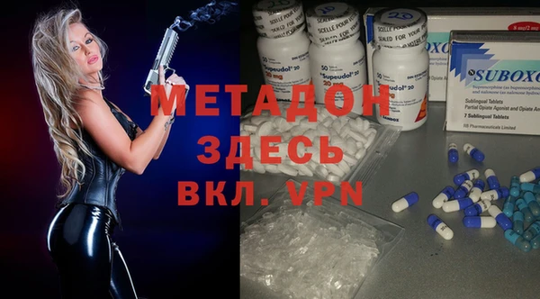 мдма Армянск