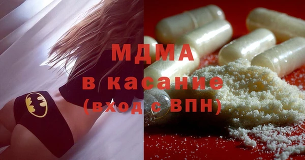 мдма Армянск