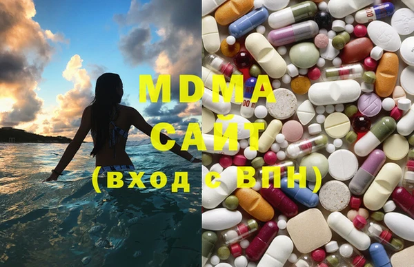 молекула духа Аркадак