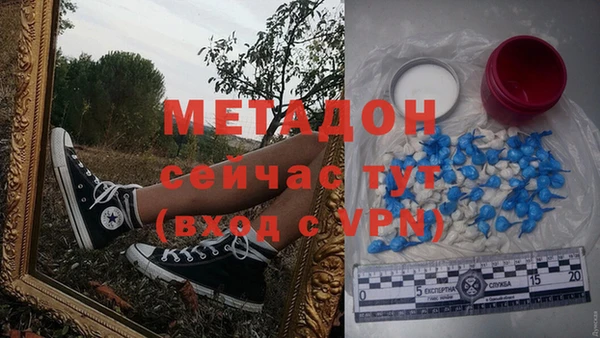 молекула духа Аркадак