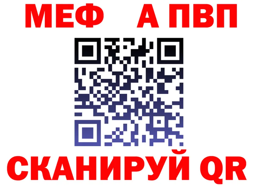 Альфа ПВП СК КРИС ONION мориарти гидра Мензелинск