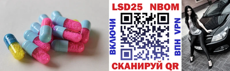 LSD-25 экстази ecstasy  Мензелинск 