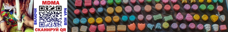 площадка какой сайт  omg зеркало  Мензелинск  закладка  MDMA VHQ 