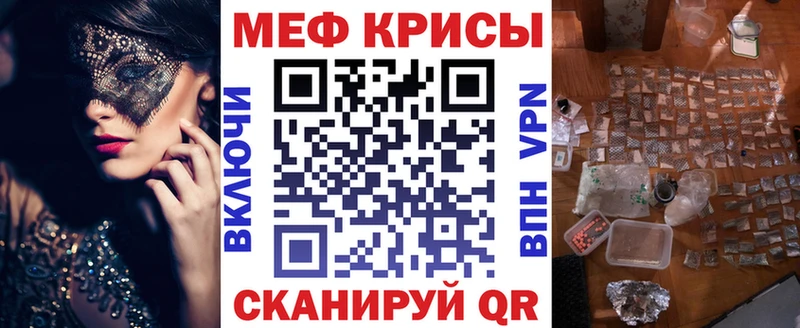 МЯУ-МЯУ 4 MMC это состав Мензелинск OMG