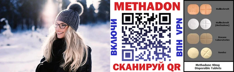 дарк нет формула  наркотики  Мензелинск  Метадон кристалл 