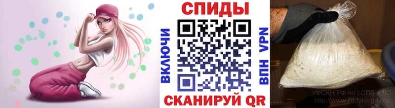 МЕТАМФЕТАМИН винт  Мензелинск 